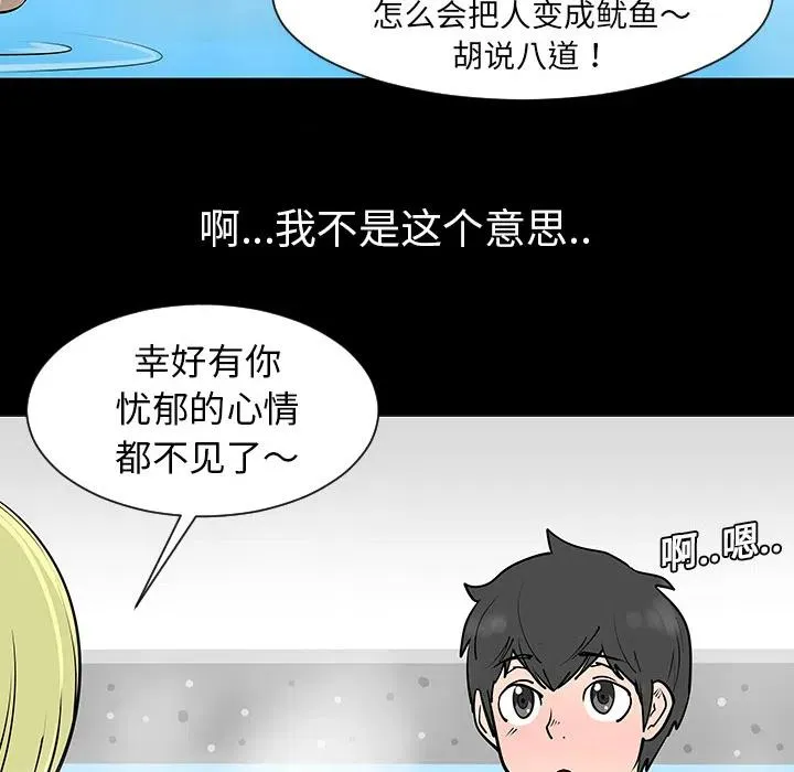 2 第38页