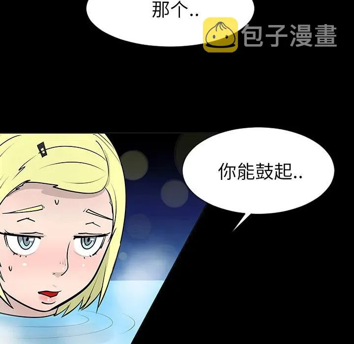 2 第40页