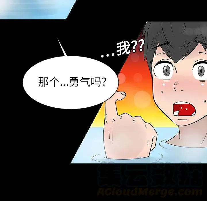 2 第41页