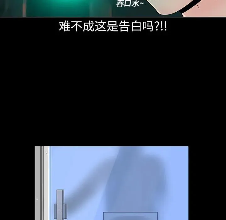 2 第43页
