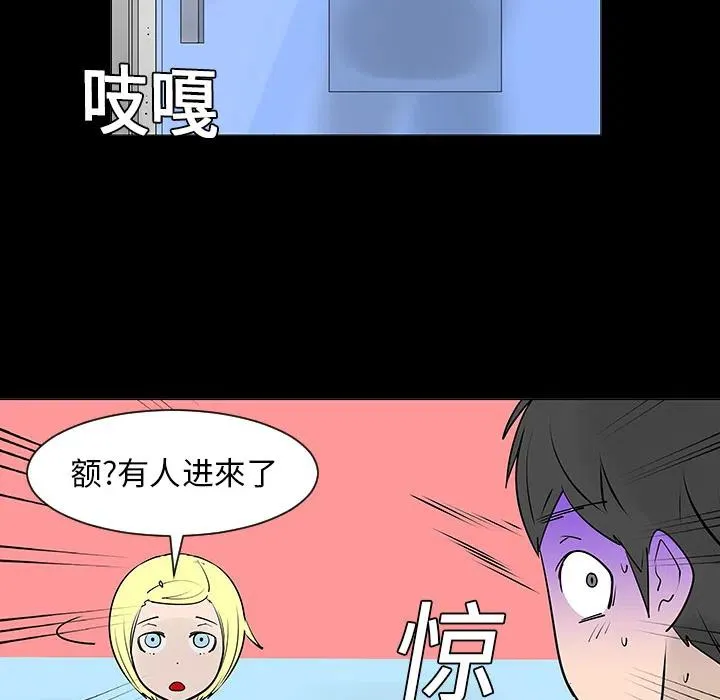 2 第44页