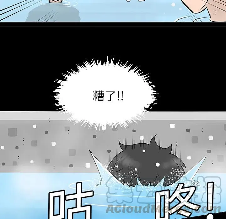 2 第45页