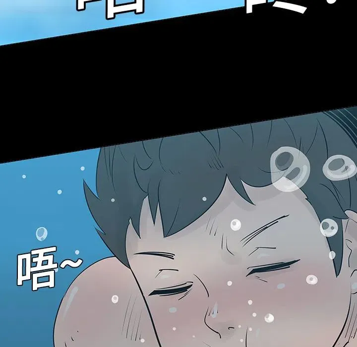 2 第46页