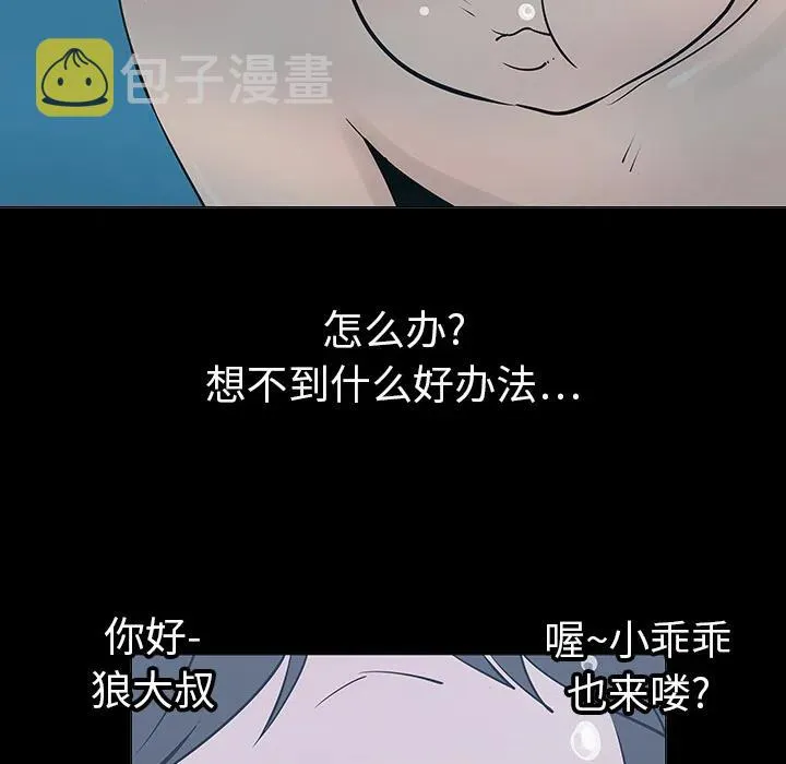2 第47页