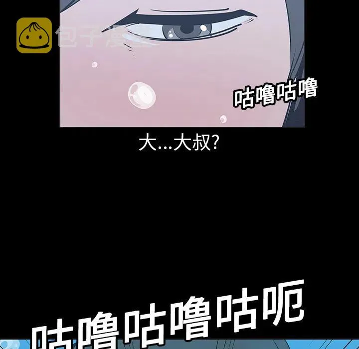 2 第48页