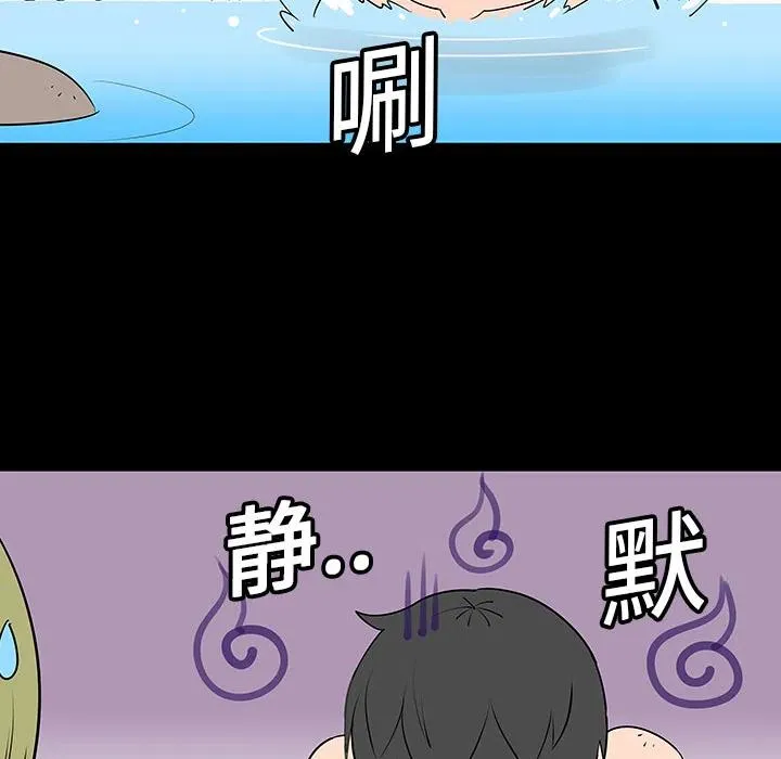 2 第52页