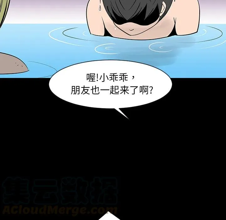 2 第53页