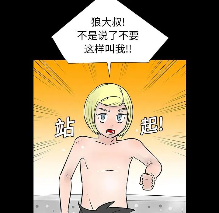 2 第54页
