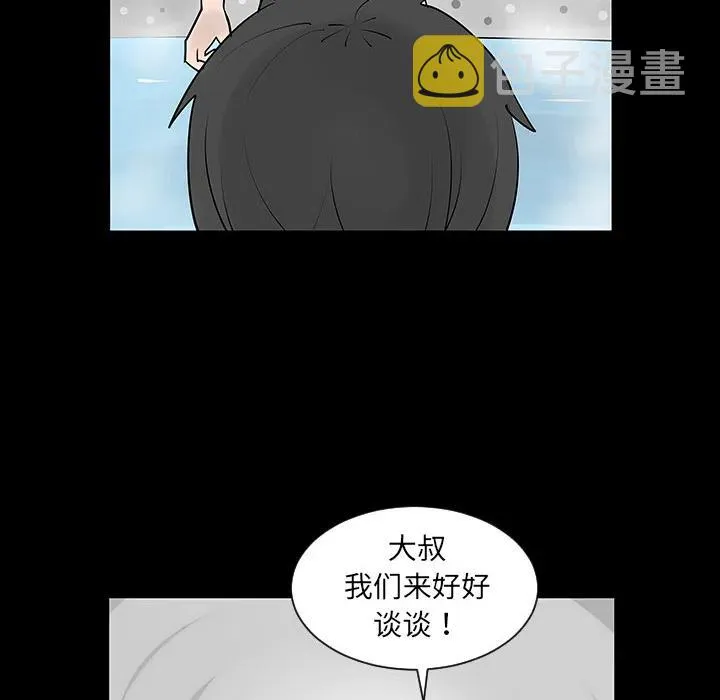 2 第55页