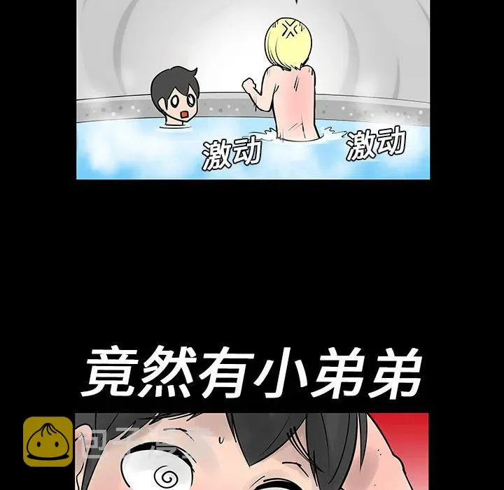 2 第56页