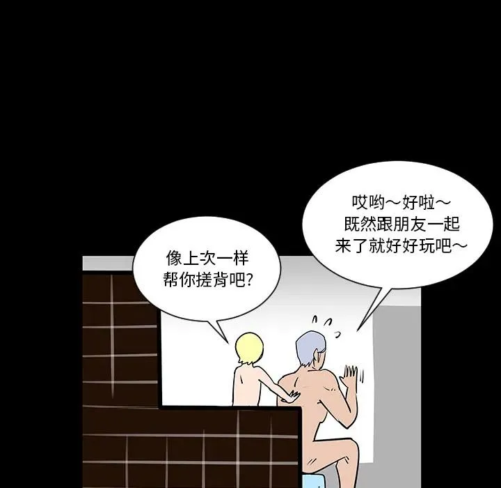 2 第59页