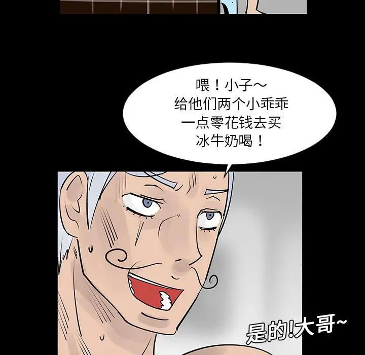 2 第60页