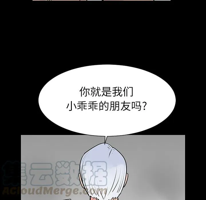 2 第61页