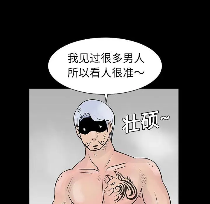 2 第63页