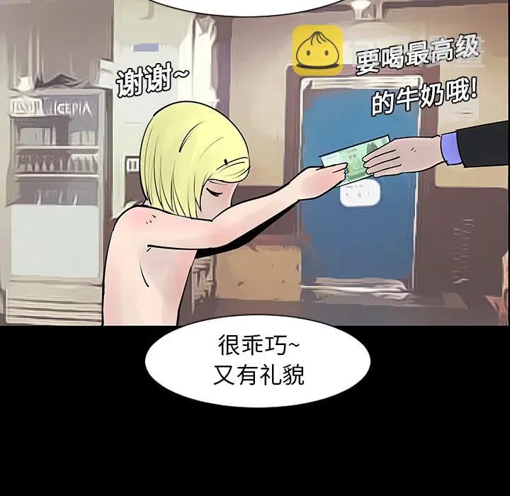 2 第66页