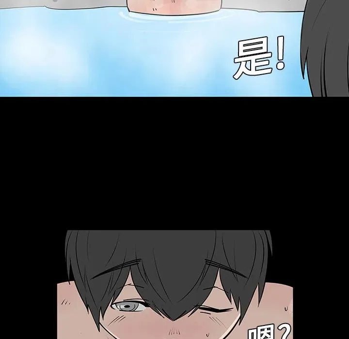 2 第68页
