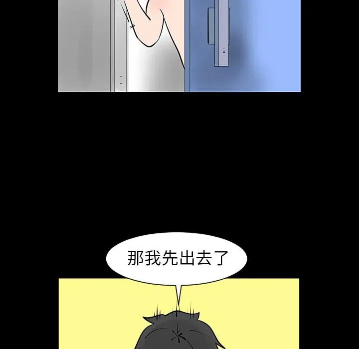 2 第70页
