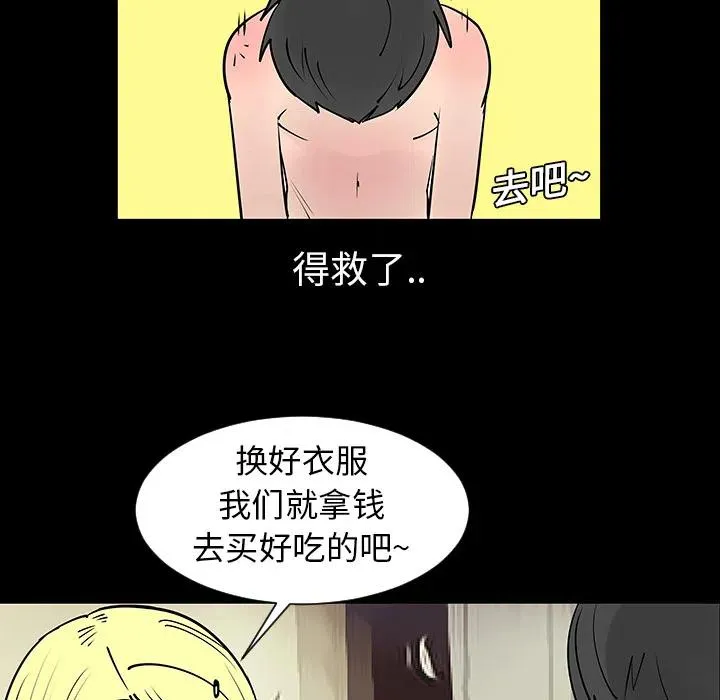 2 第71页