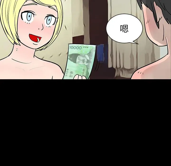 2 第72页