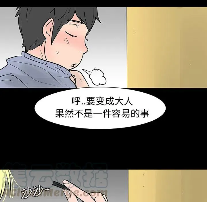 2 第73页