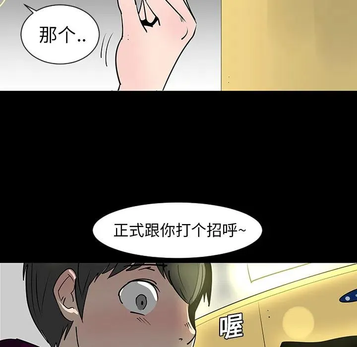2 第74页