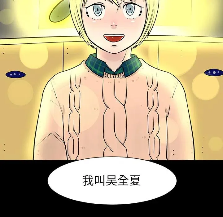 2 第76页