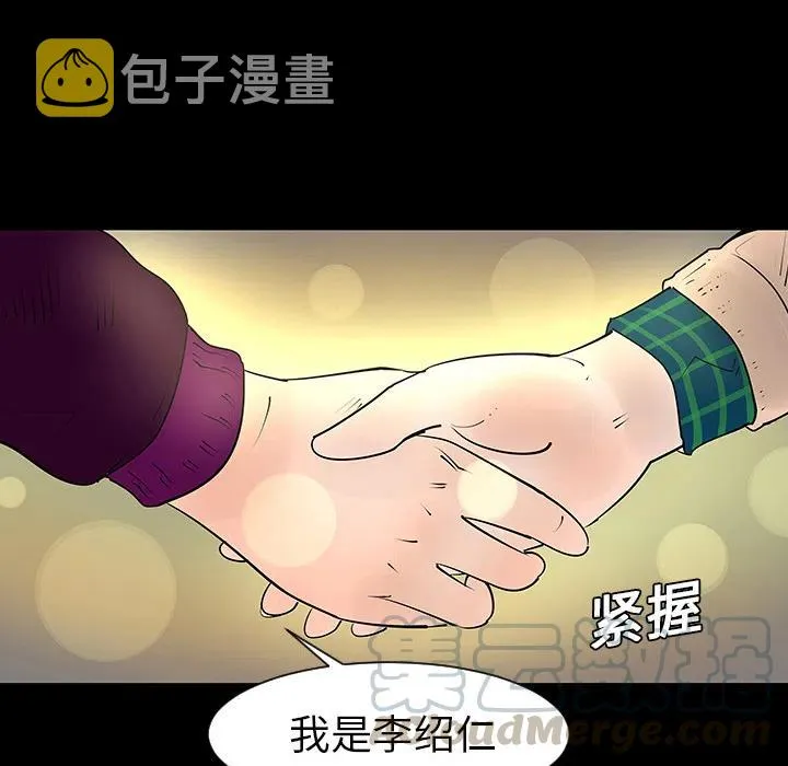 2 第77页