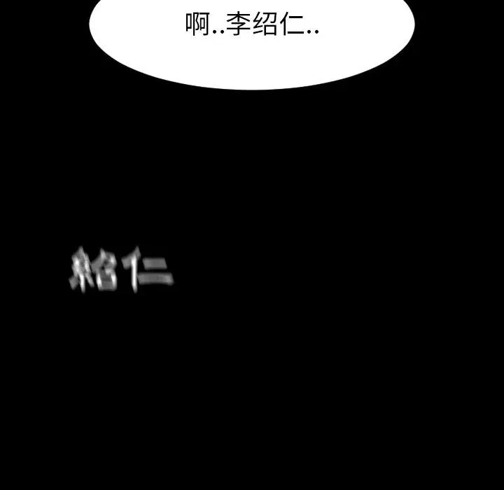 2 第79页