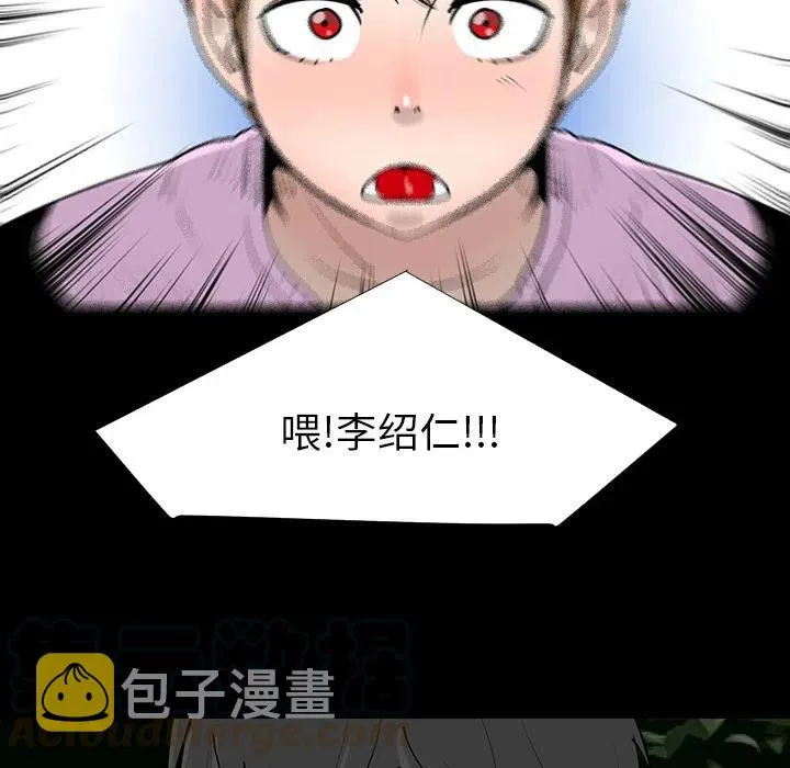 2 第81页