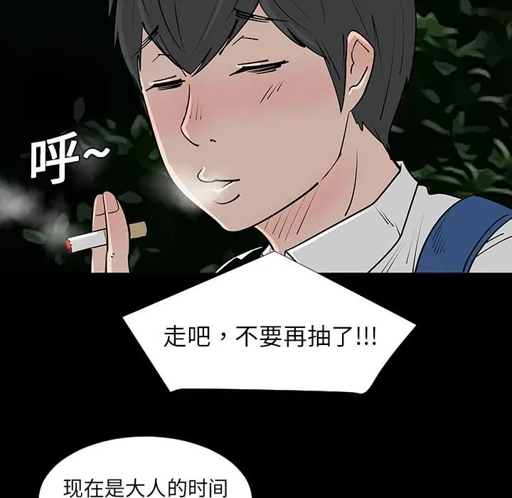 2 第82页