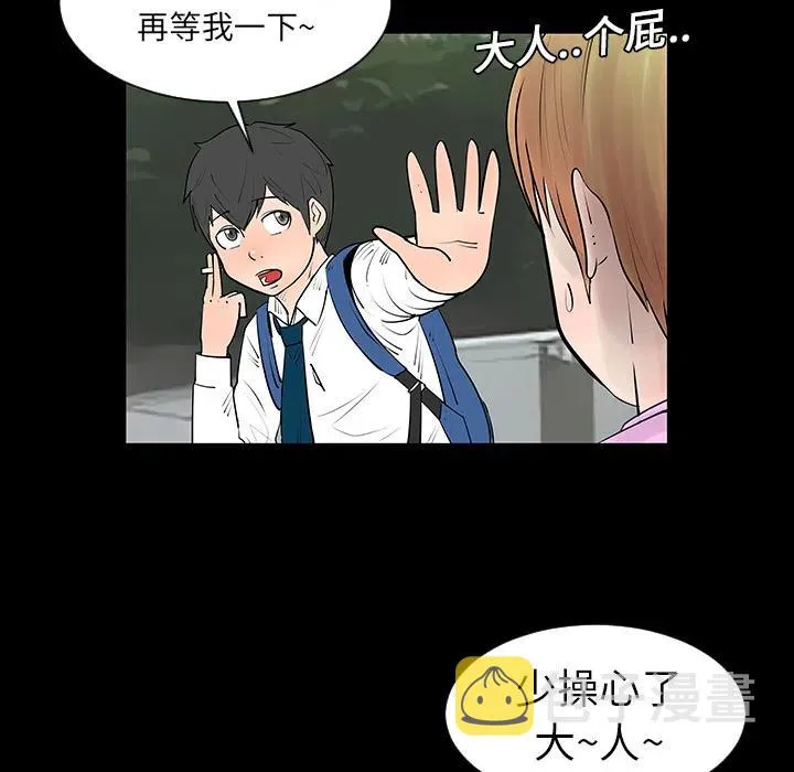 2 第83页