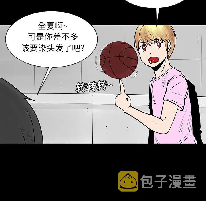 2 第84页