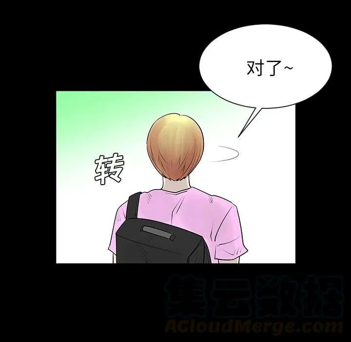 2 第85页