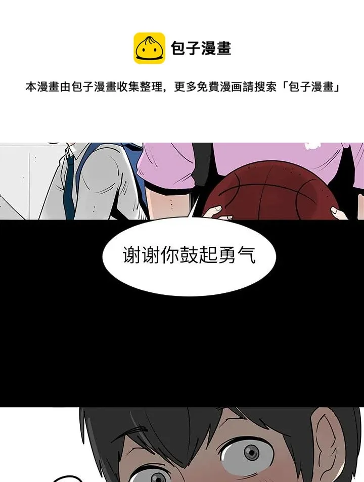 2 第87页