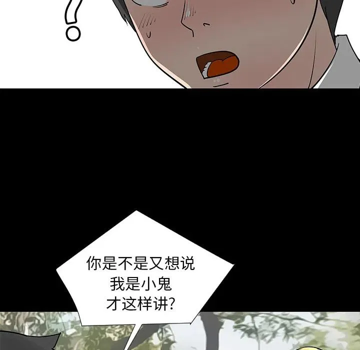 2 第88页