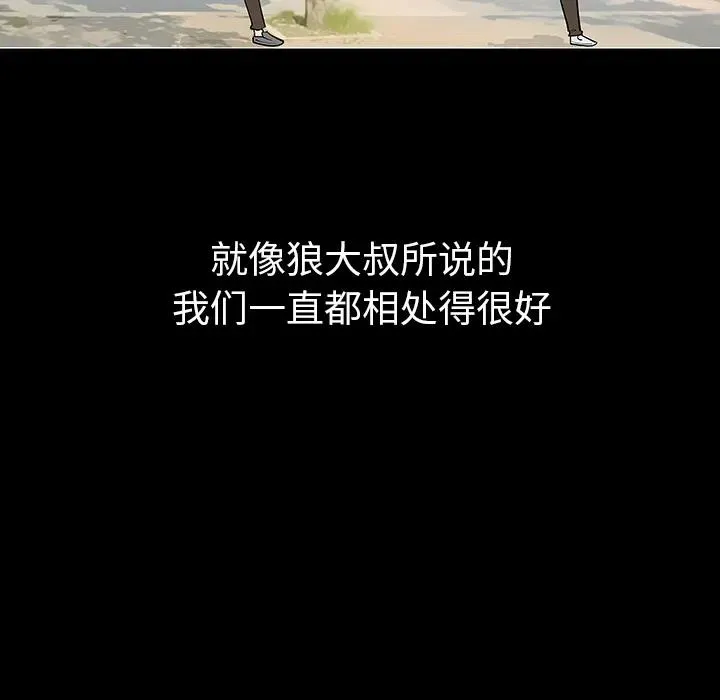 2 第91页