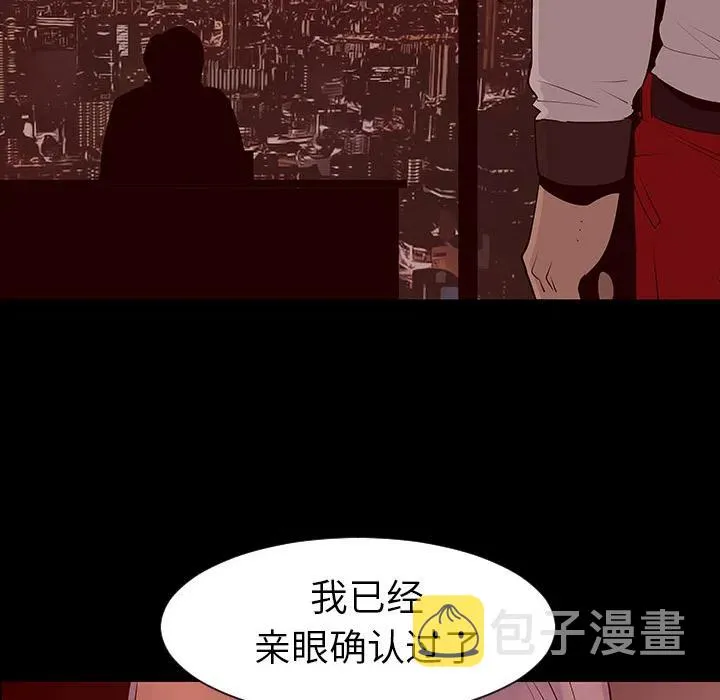 2 第96页