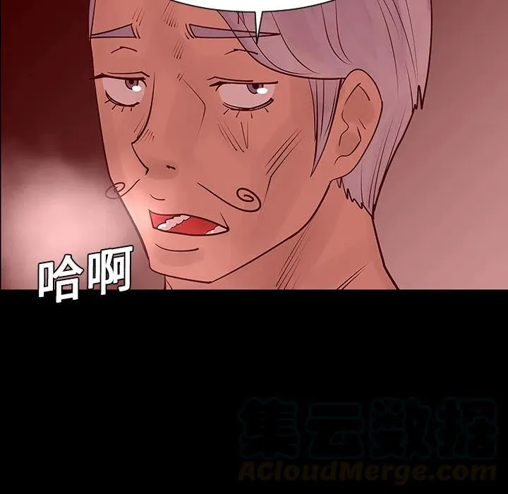 2 第97页