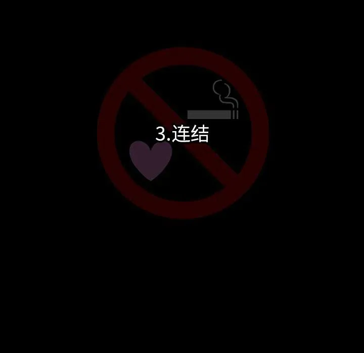 3 第14页