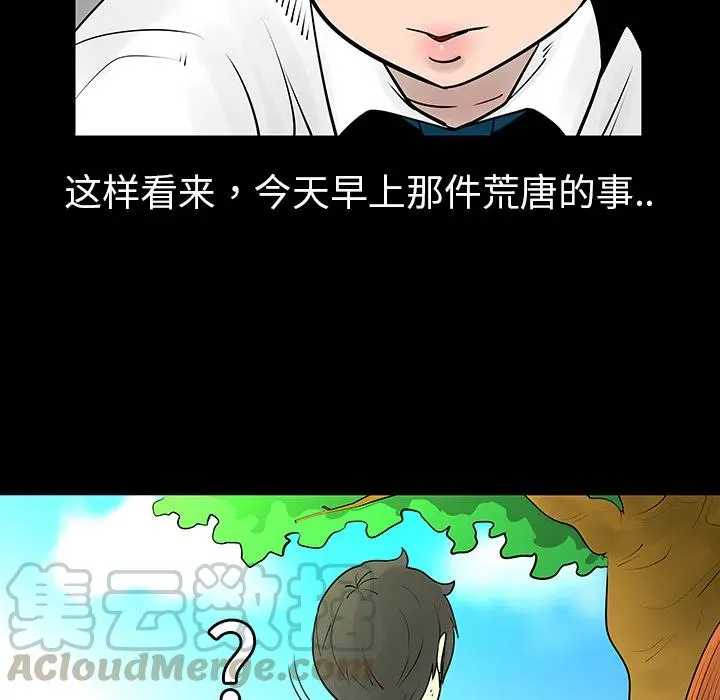 3 第19页