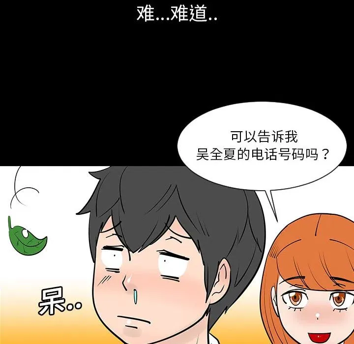 3 第23页