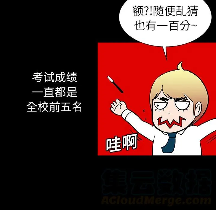 3 第28页