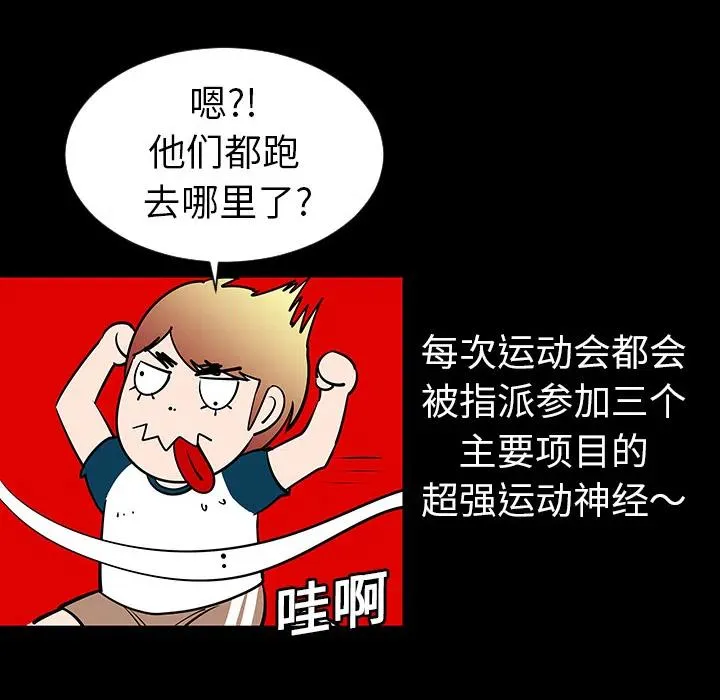 3 第29页