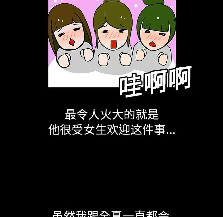 3 第32页