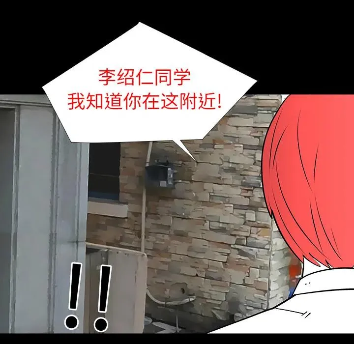 3 第38页