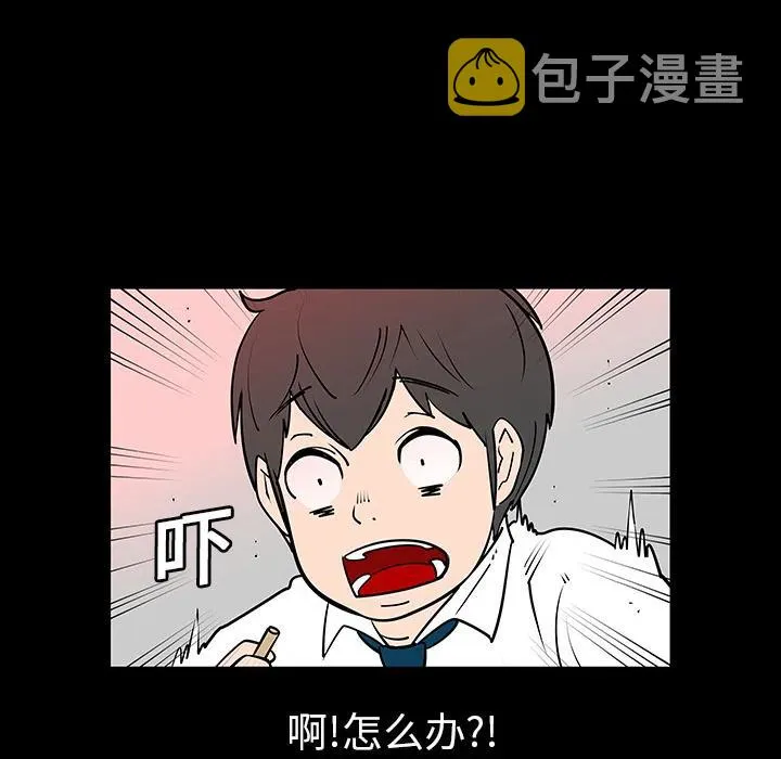 3 第44页