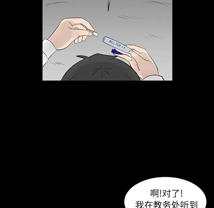 3 第59页