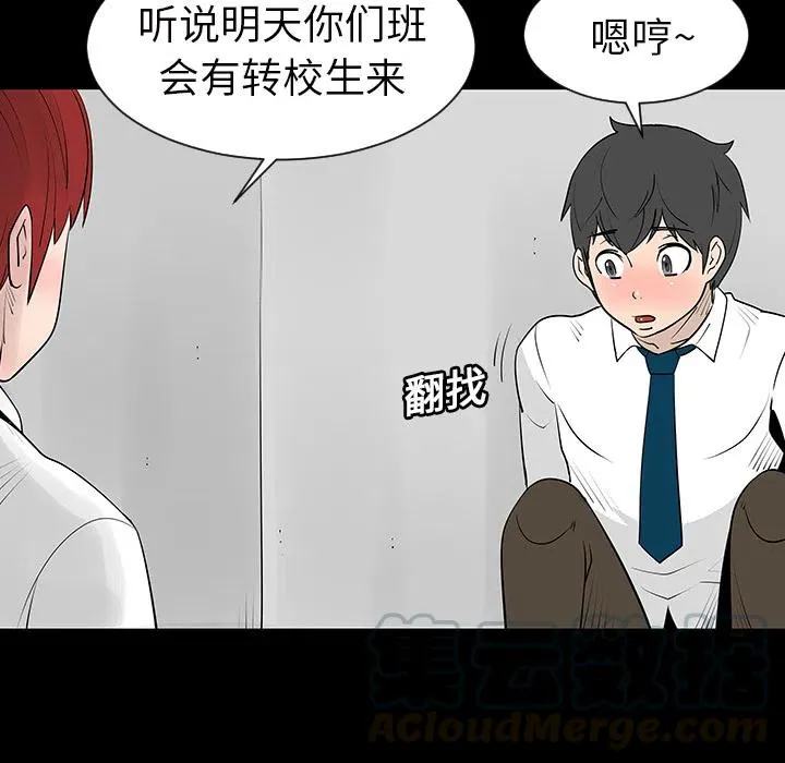 3 第61页