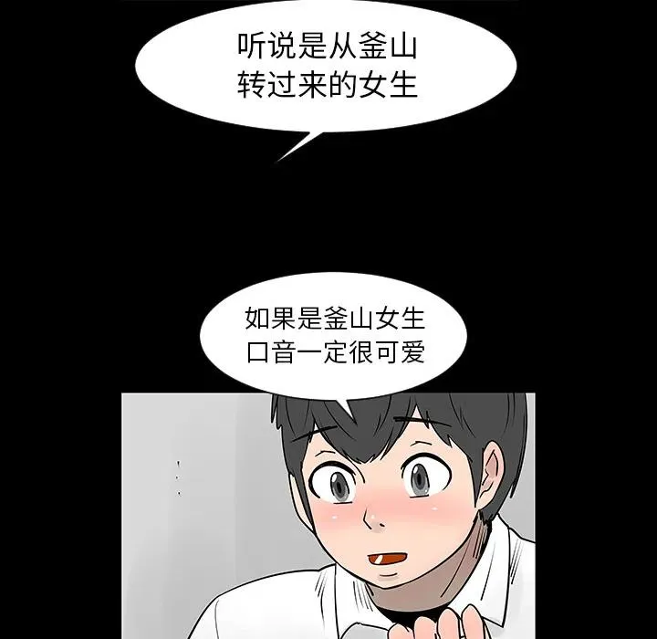 3 第63页