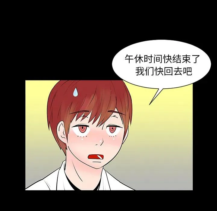 3 第66页